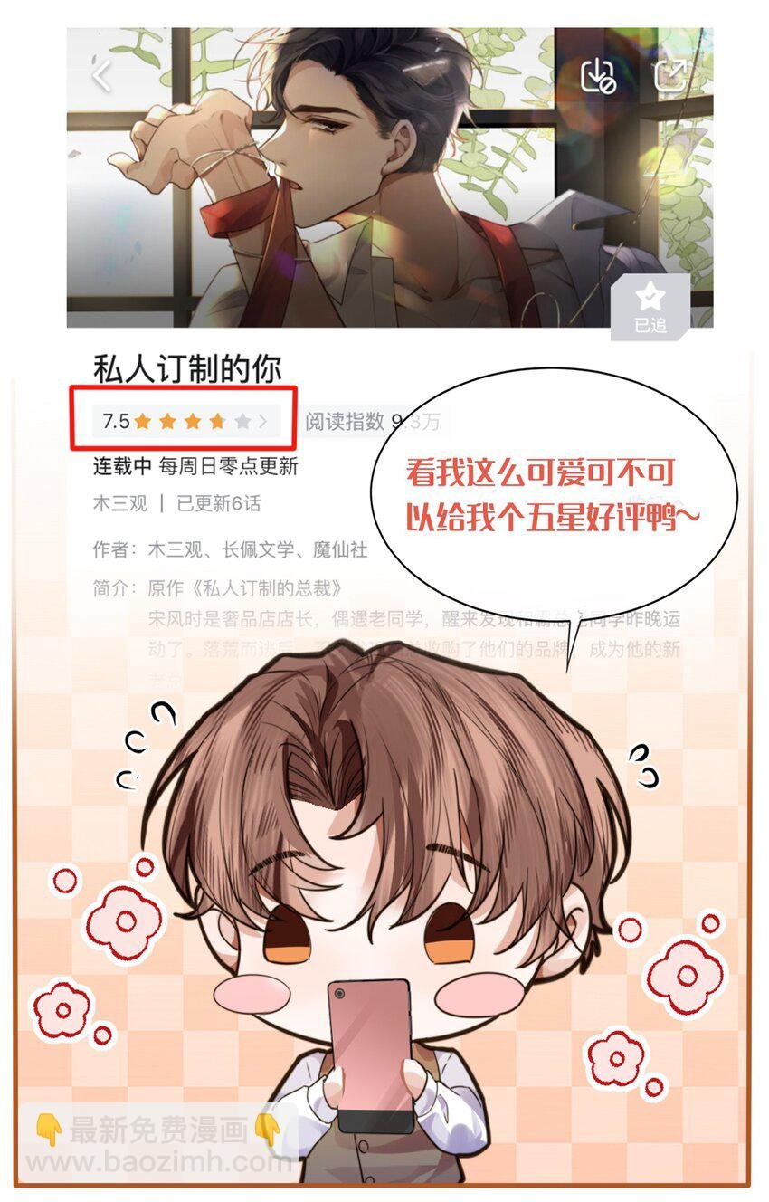 007 当然是因为你勾引我！