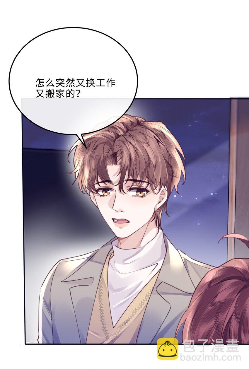 068 追求细节的男人！