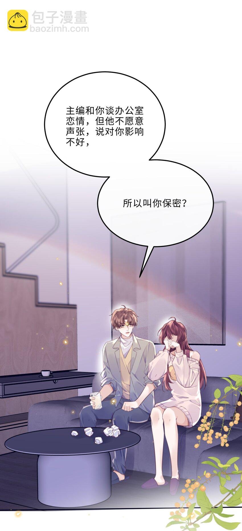 068 追求细节的男人！