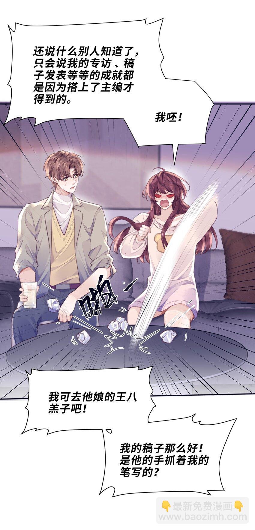 068 追求细节的男人！