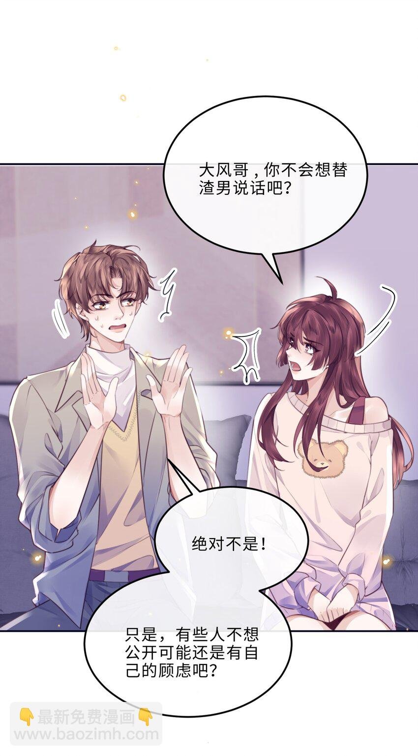 068 追求细节的男人！