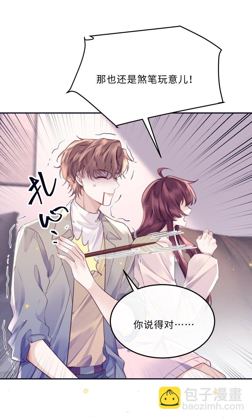 068 追求细节的男人！