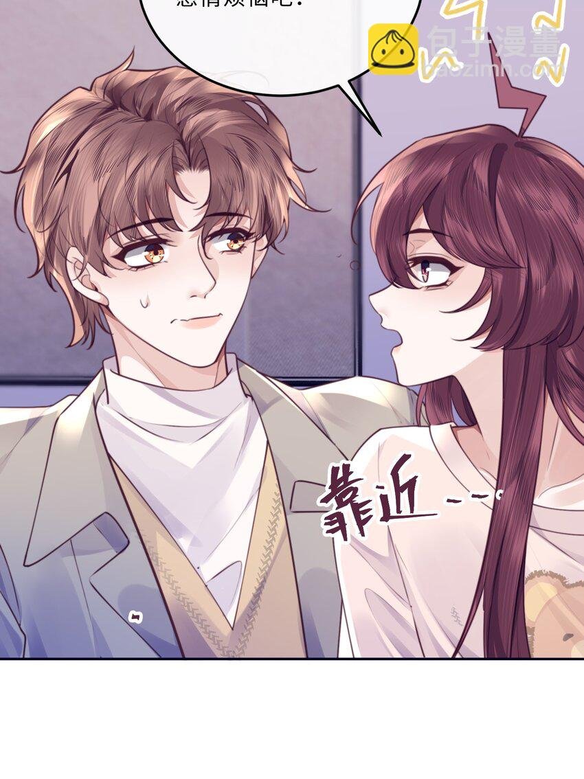 068 追求细节的男人！