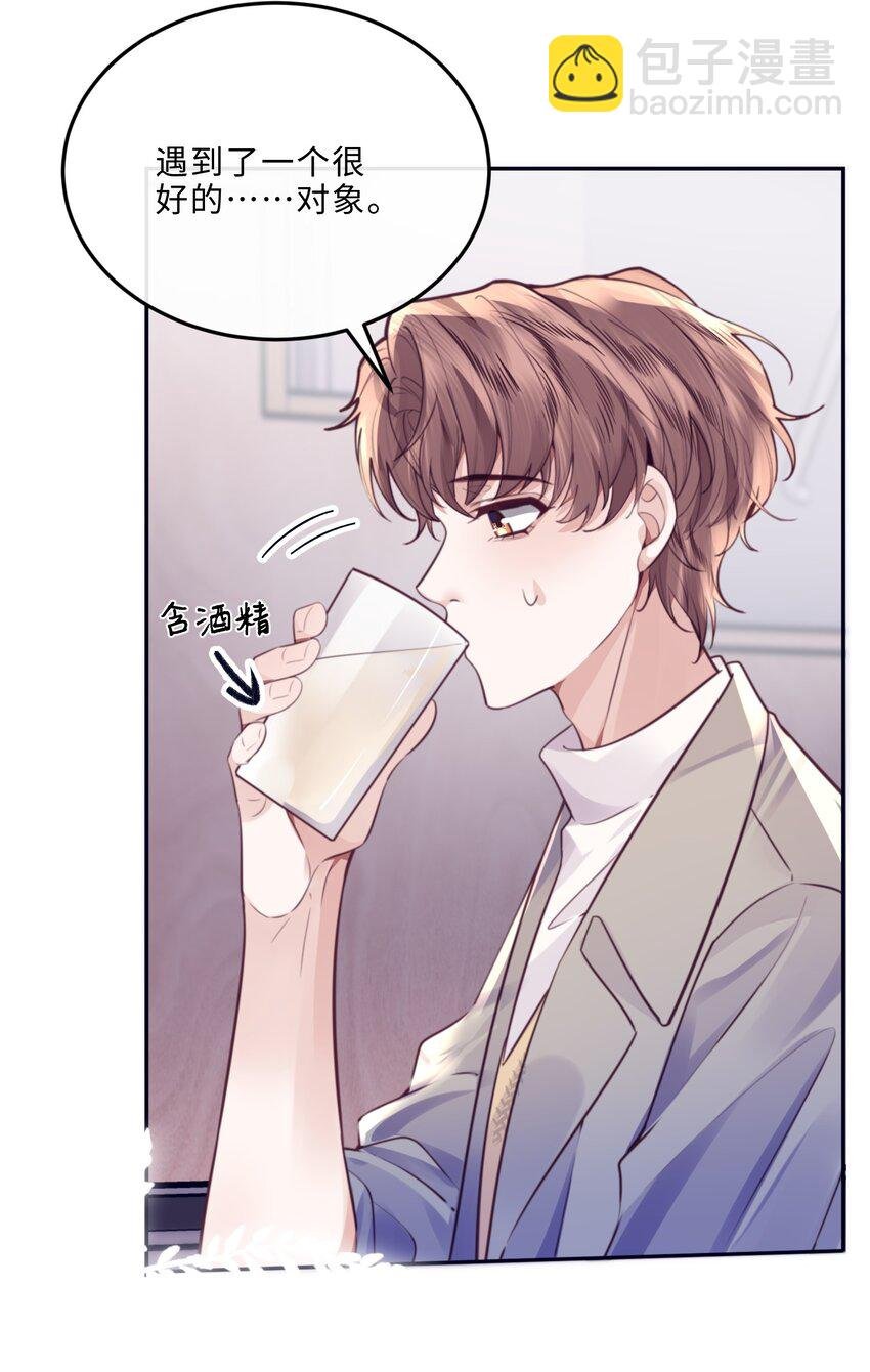 068 追求细节的男人！