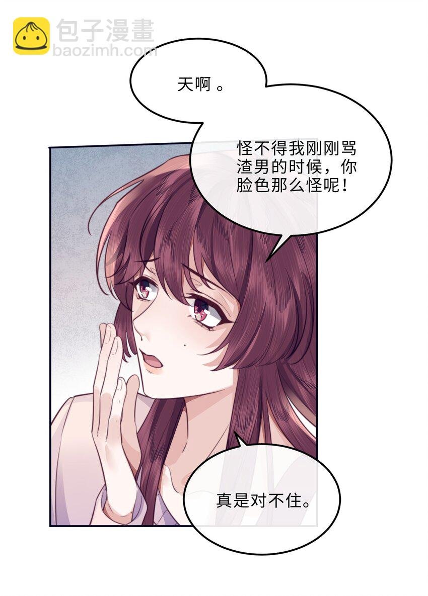 068 追求细节的男人！