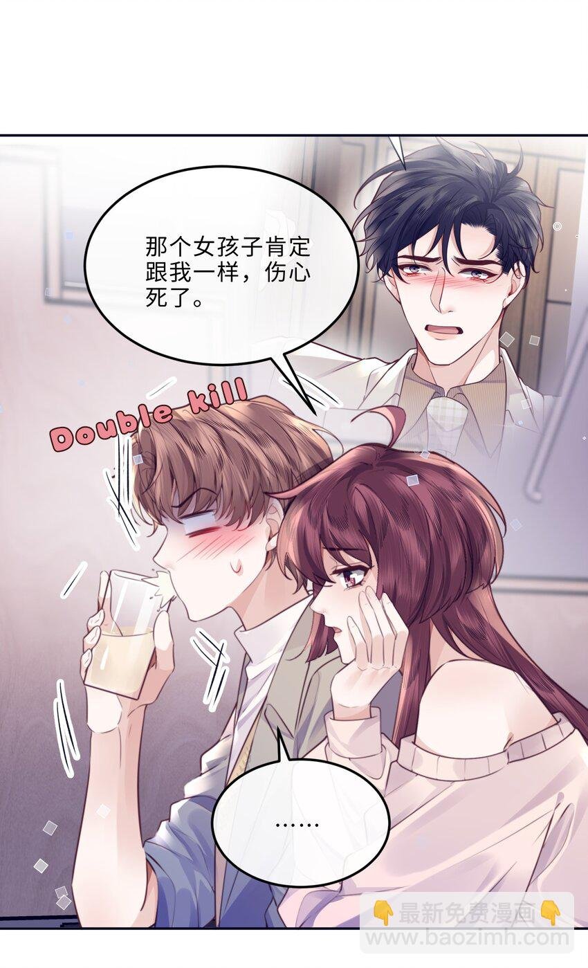 068 追求细节的男人！