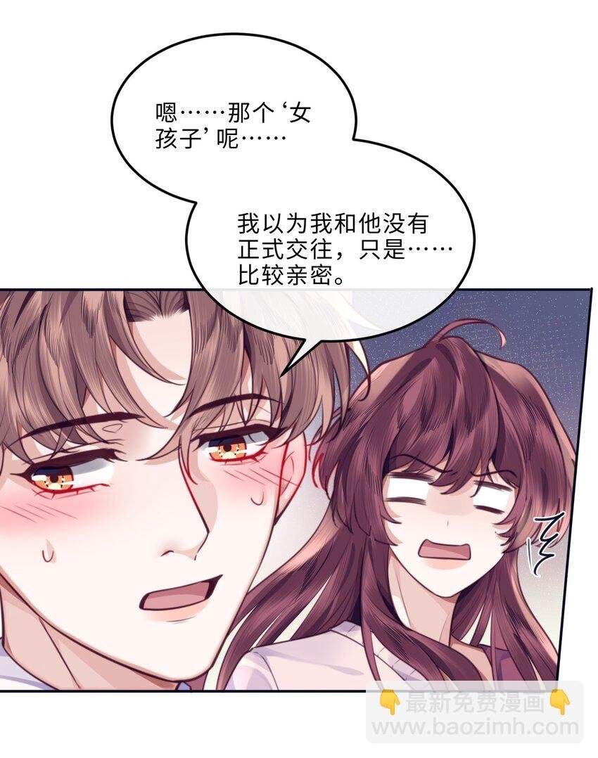 068 追求细节的男人！