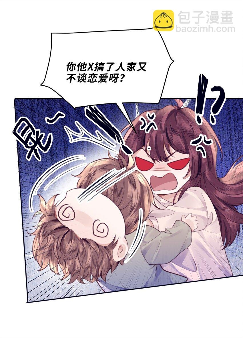 068 追求细节的男人！