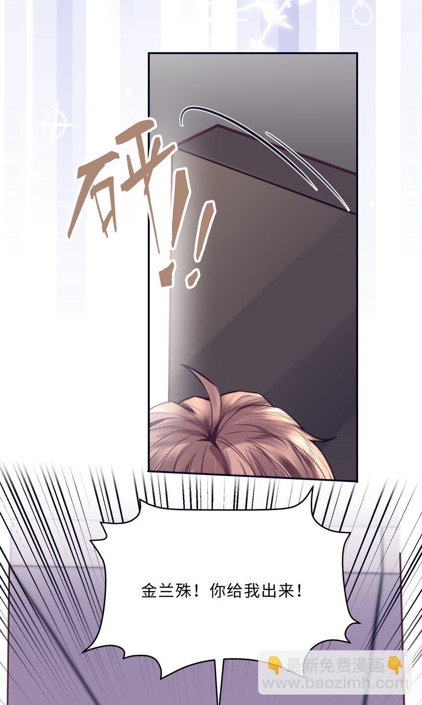 068 追求细节的男人！