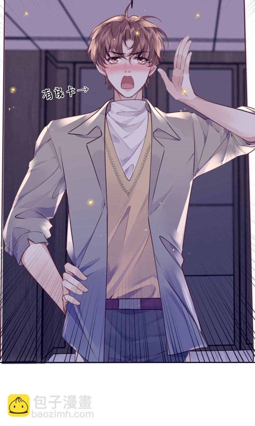 068 追求细节的男人！