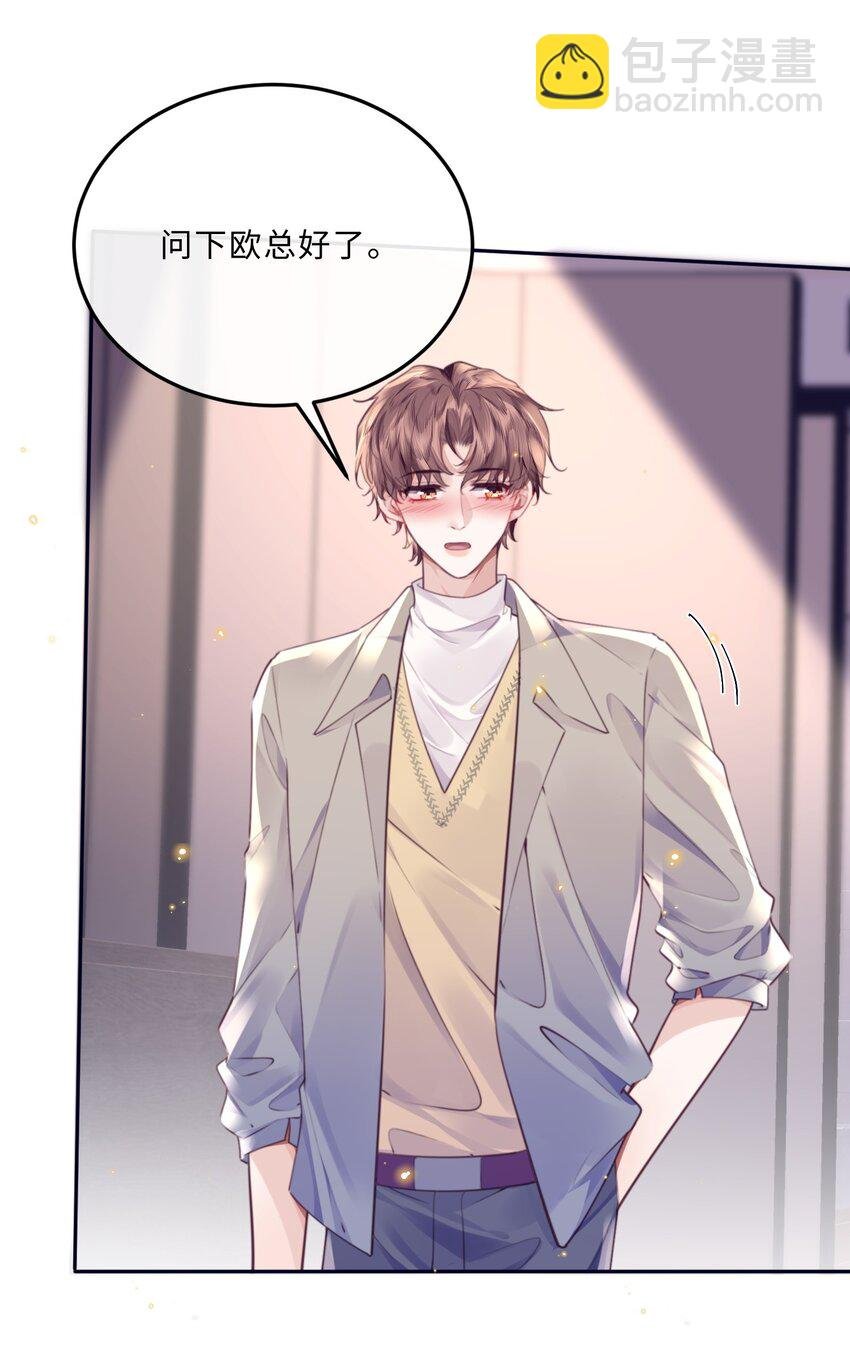 068 追求细节的男人！