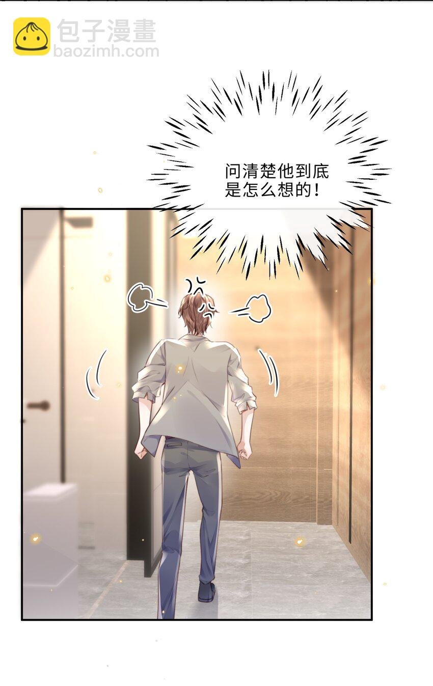 069 你真有仪式感！