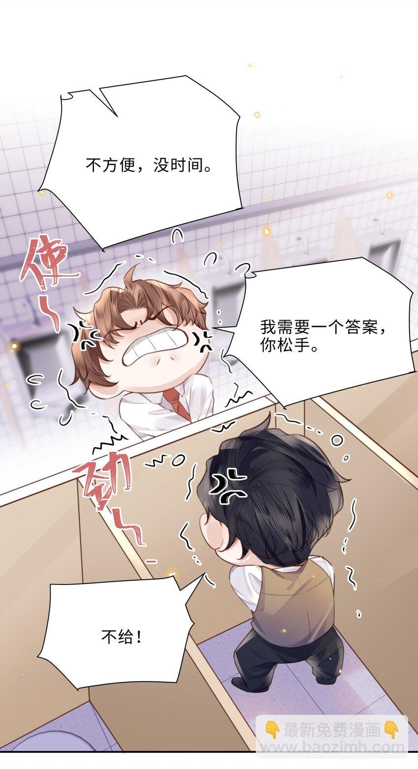 069 你真有仪式感！