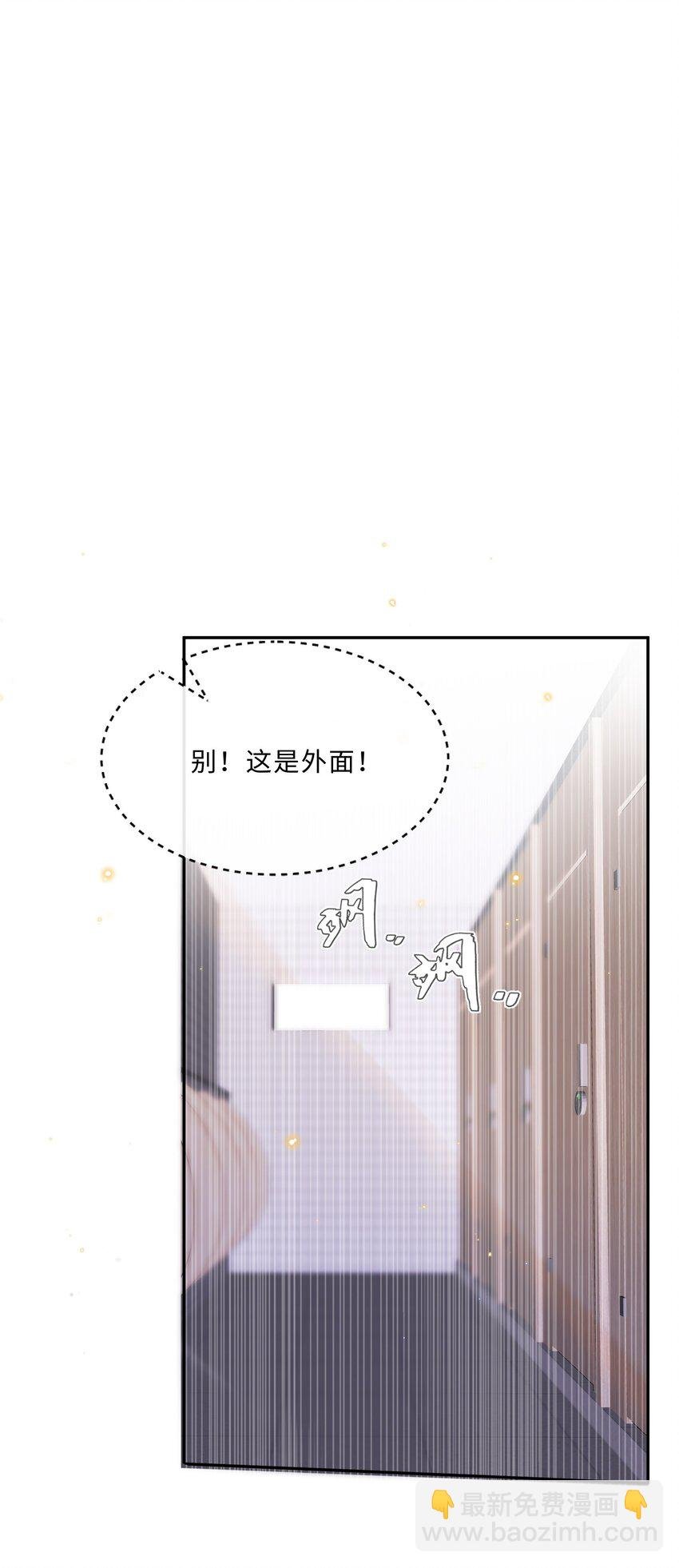 070 我在找里面的路！