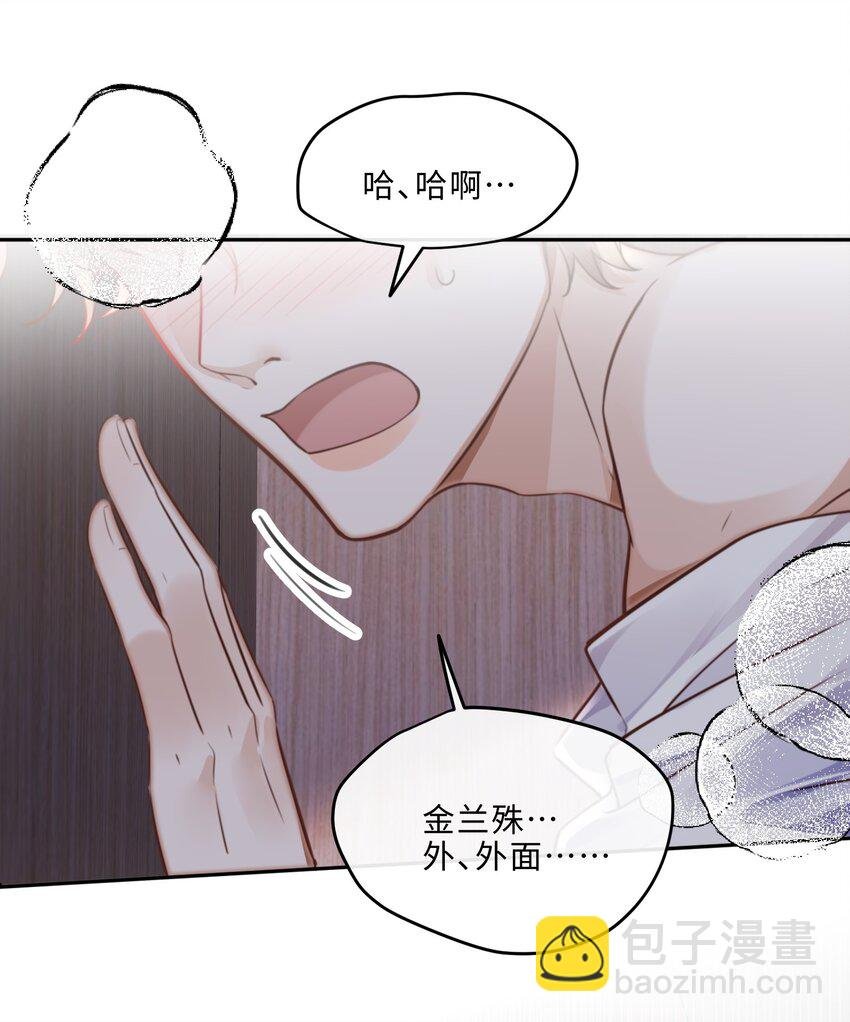 070 我在找里面的路！