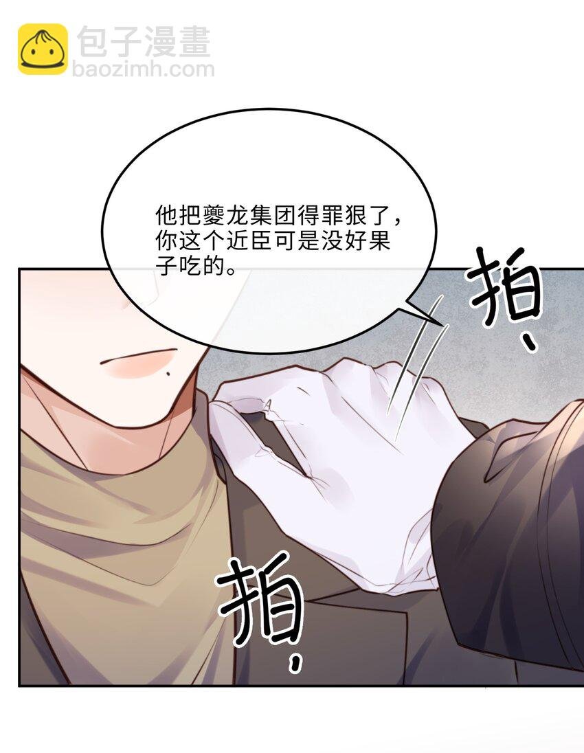 072 另起炉灶吗？