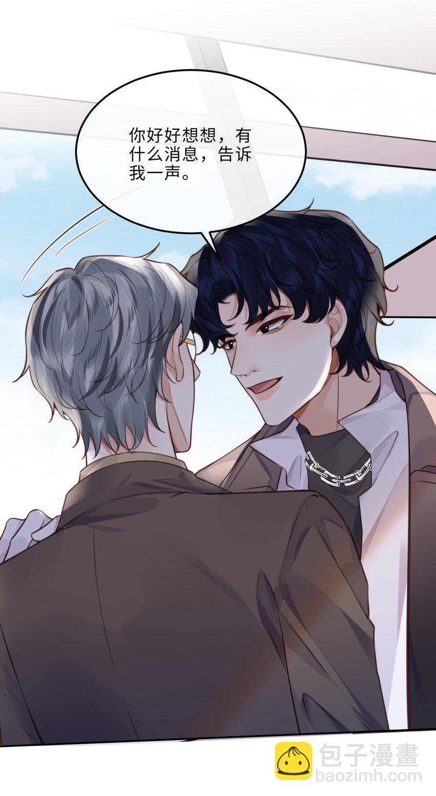 072 另起炉灶吗？