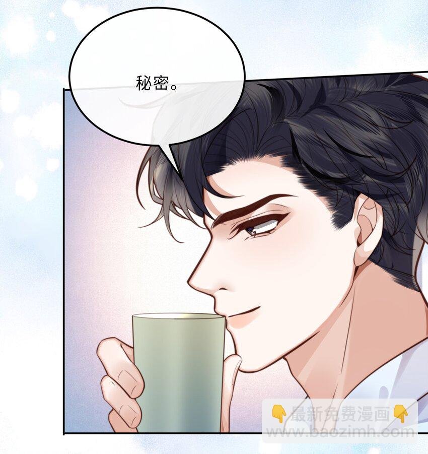 073 这就是商战吗？