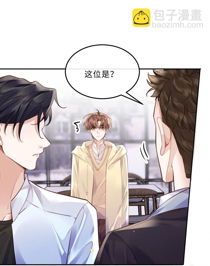 073 这就是商战吗？