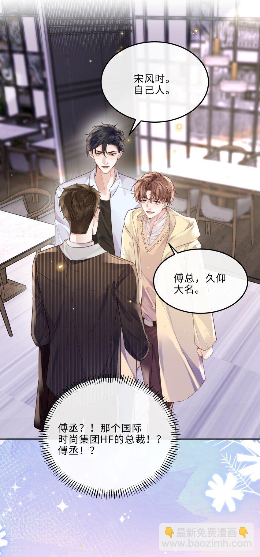 073 这就是商战吗？