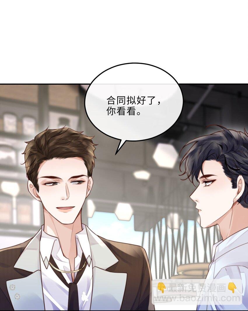 073 这就是商战吗？