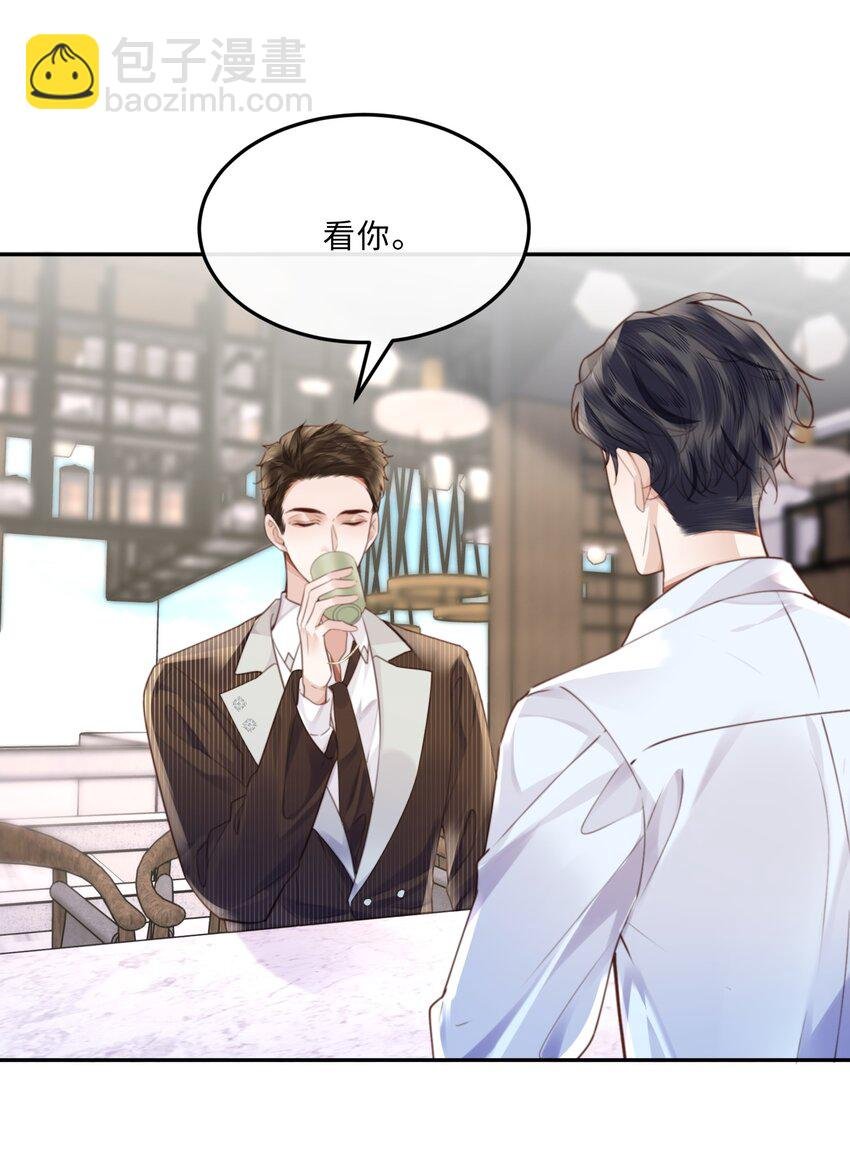 073 这就是商战吗？