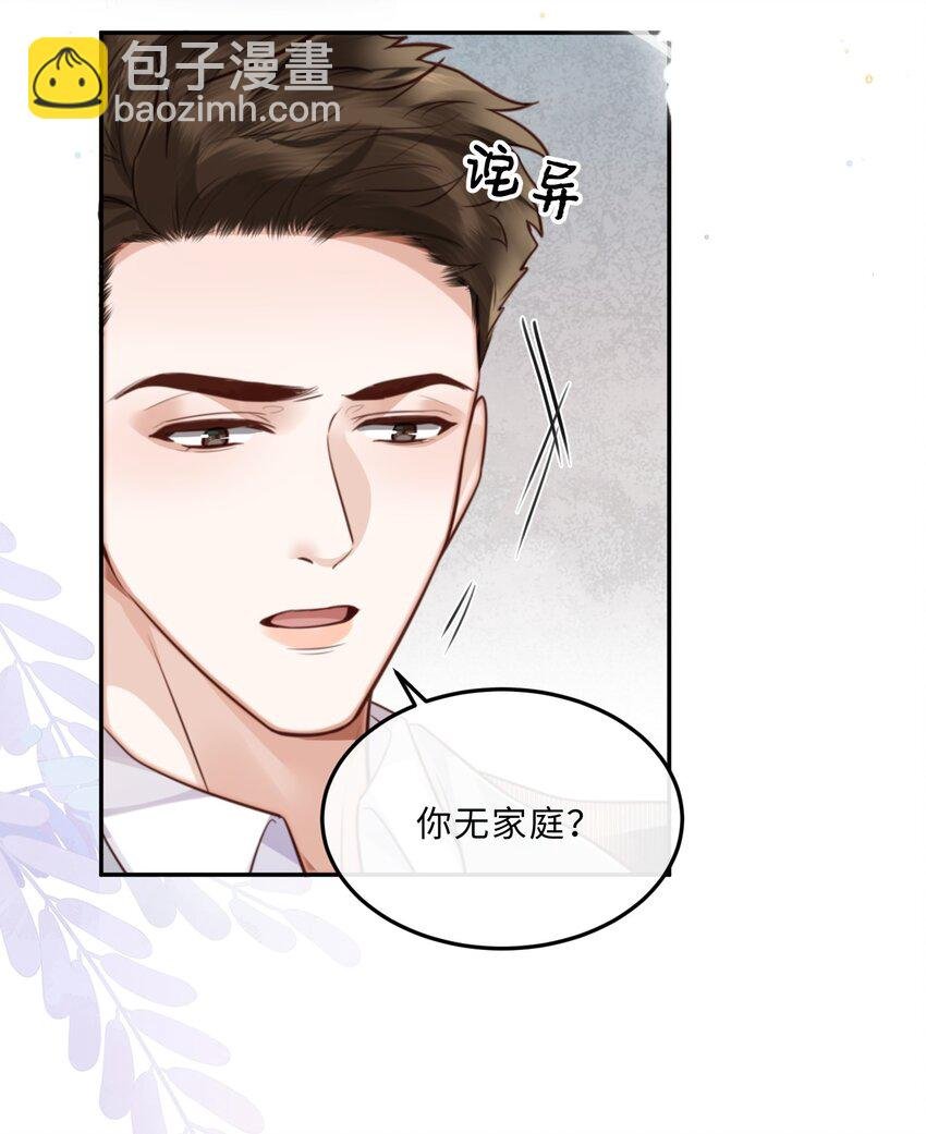 073 这就是商战吗？