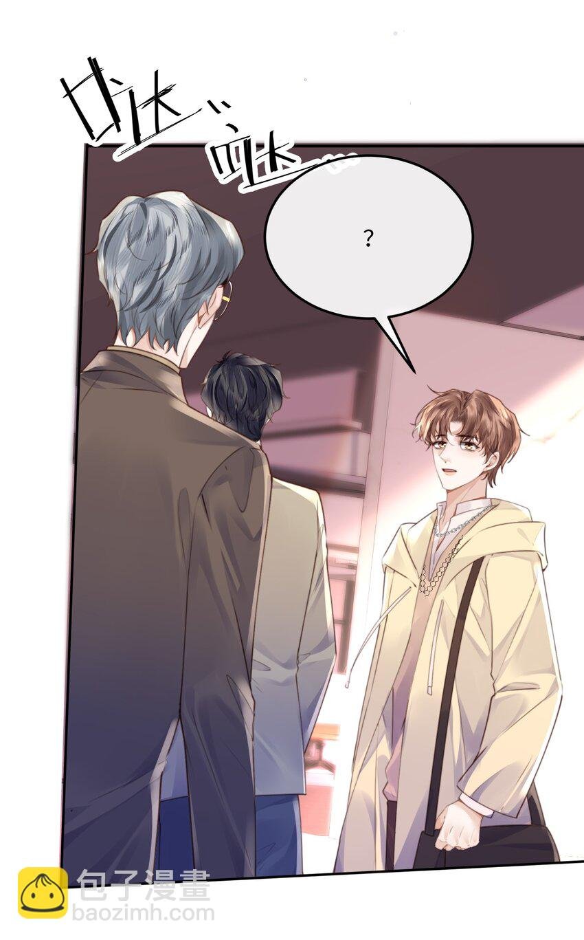 073 这就是商战吗？