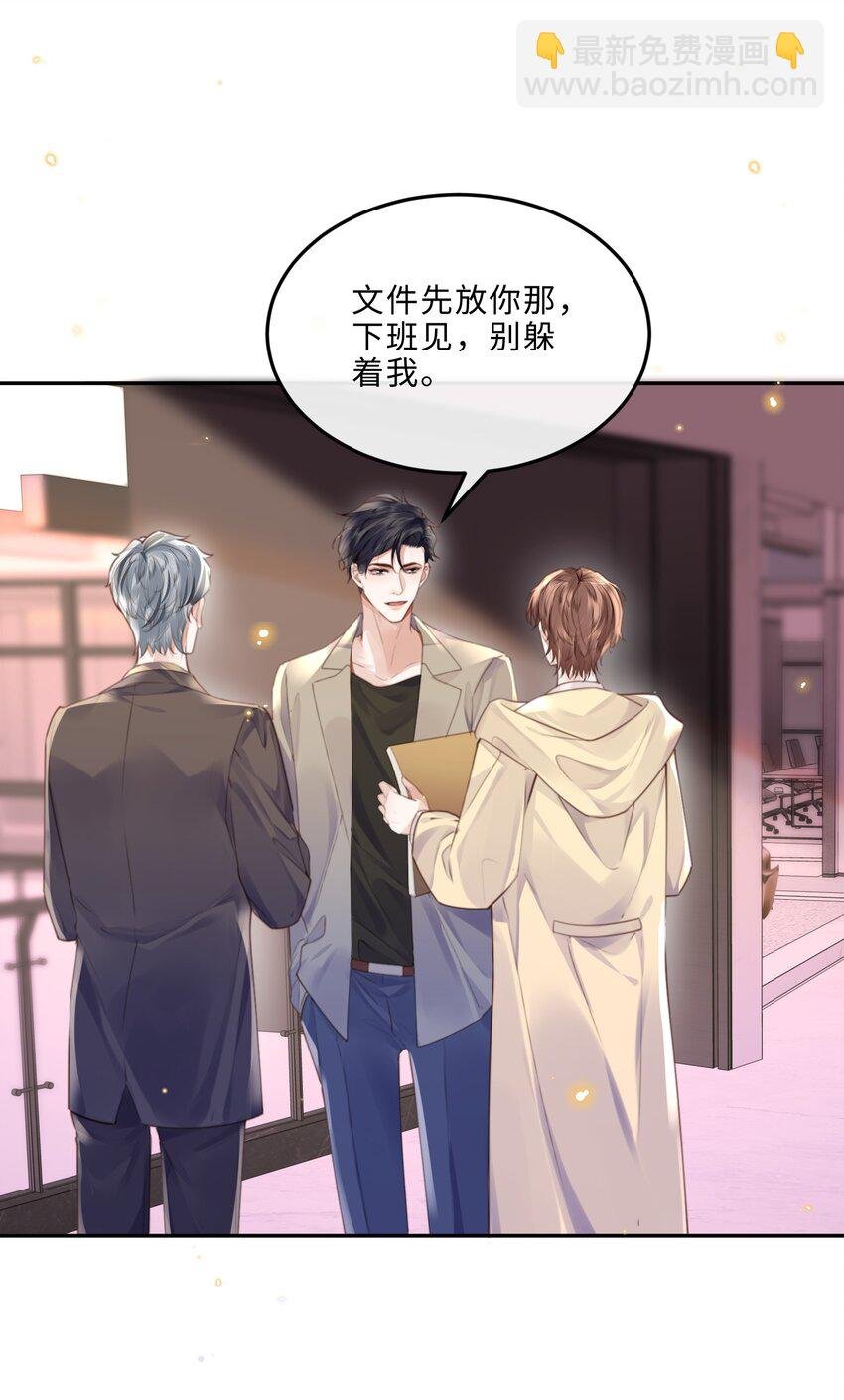 073 这就是商战吗？