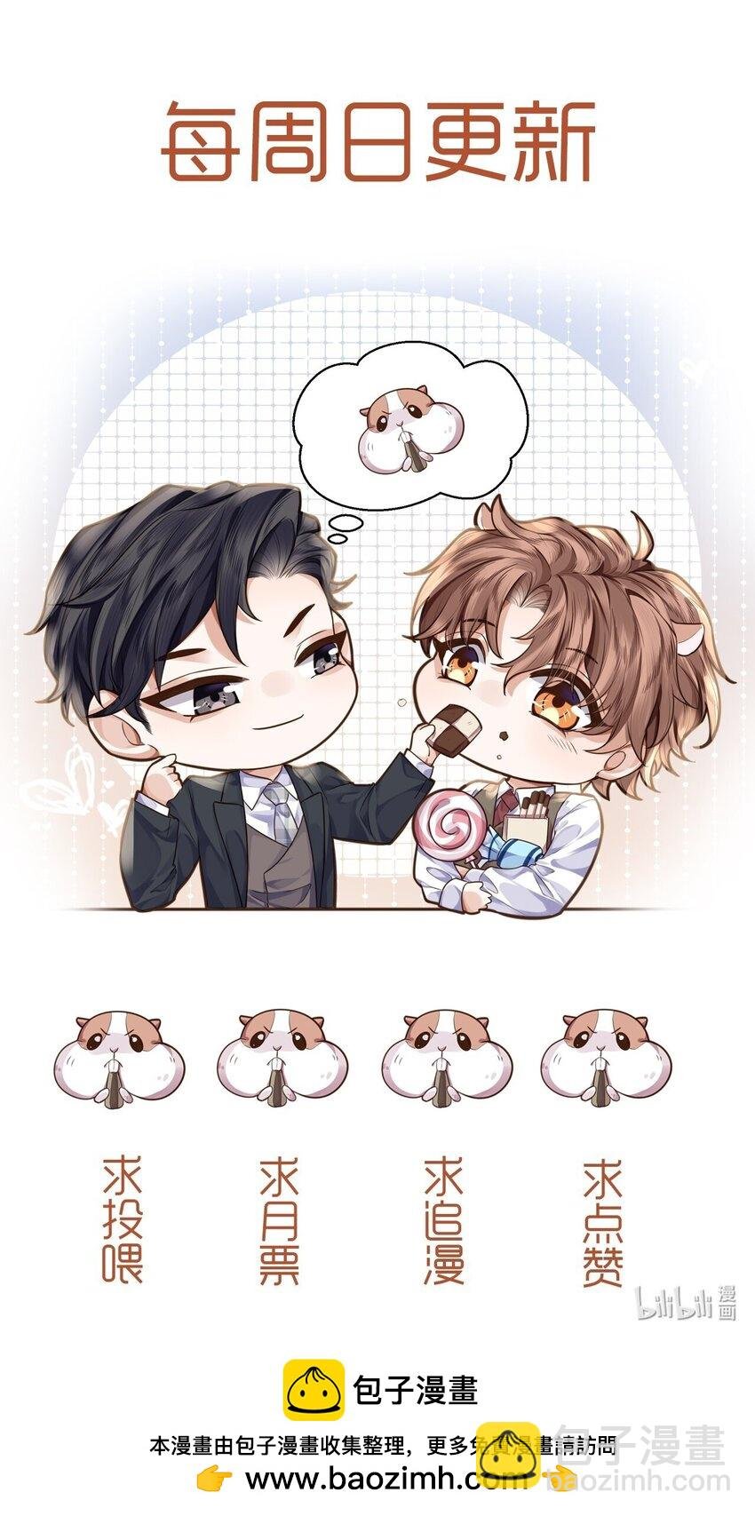 073 这就是商战吗？