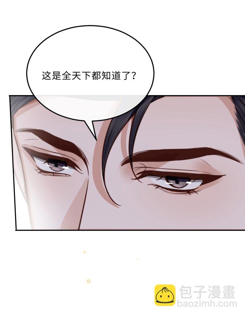 074 欧总MVP！！