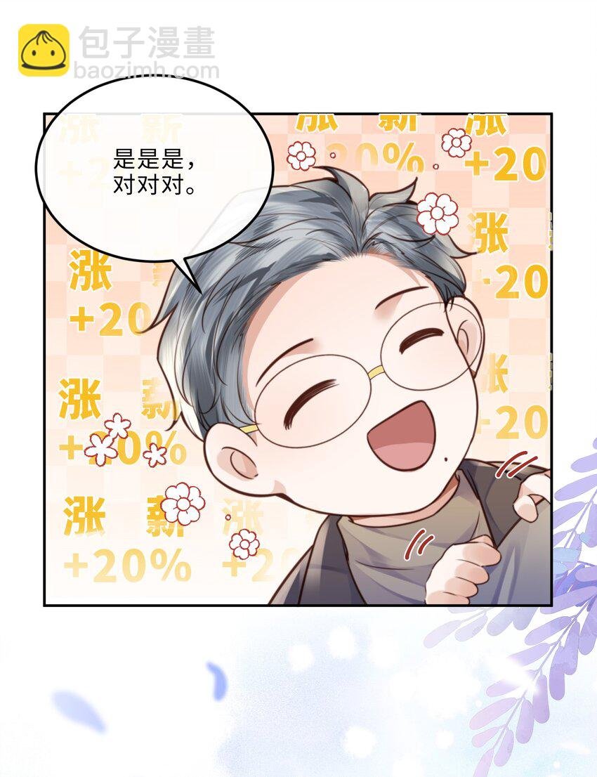 074 欧总MVP！！