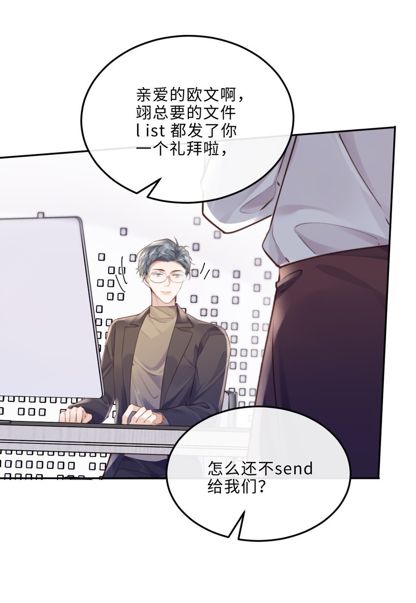 074 欧总MVP！！