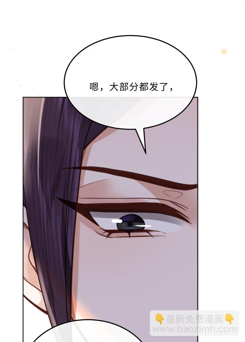 074 欧总MVP！！