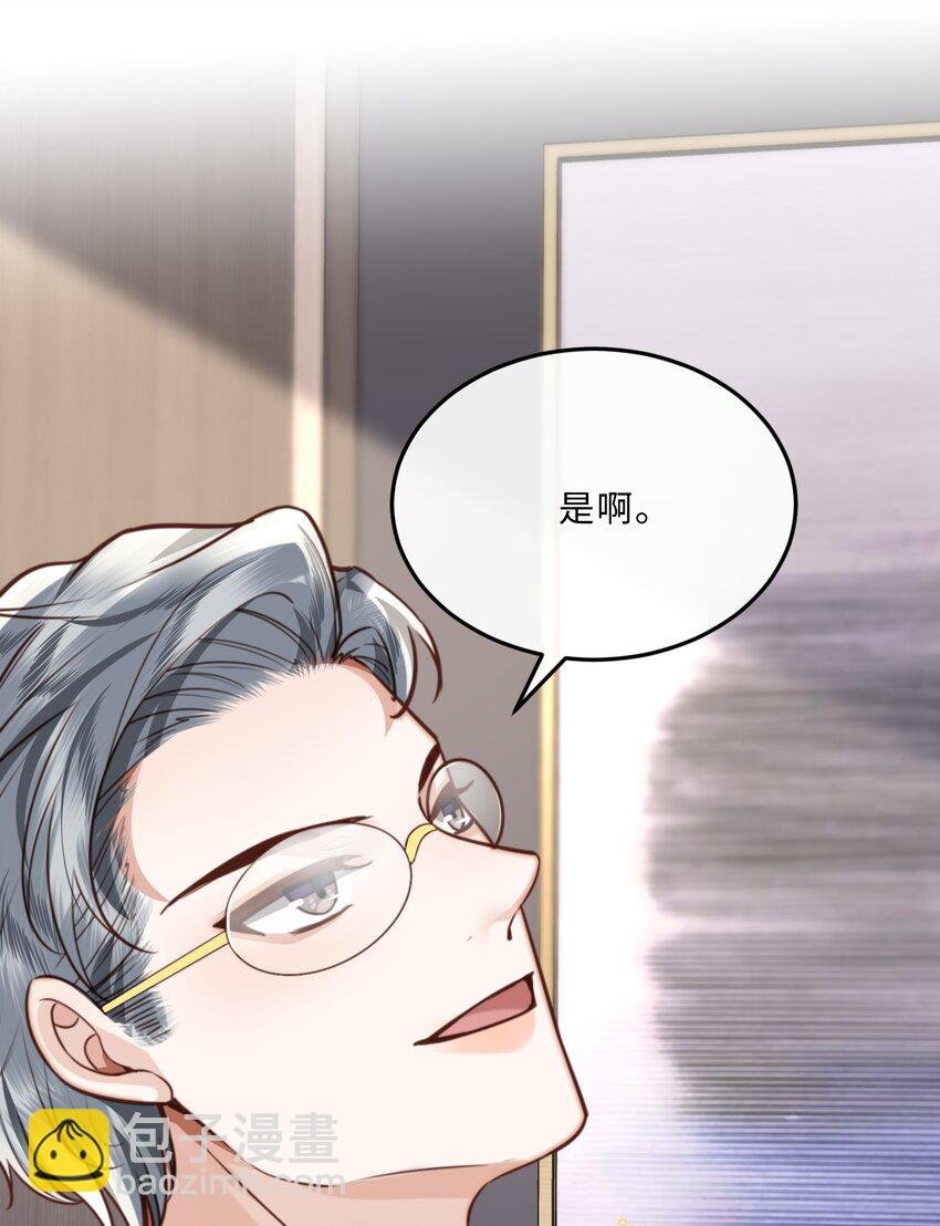 074 欧总MVP！！