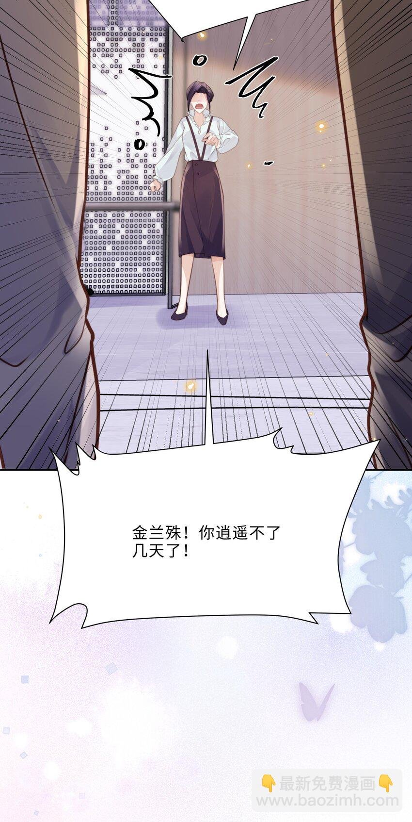 075 他比传闻中还自恋！