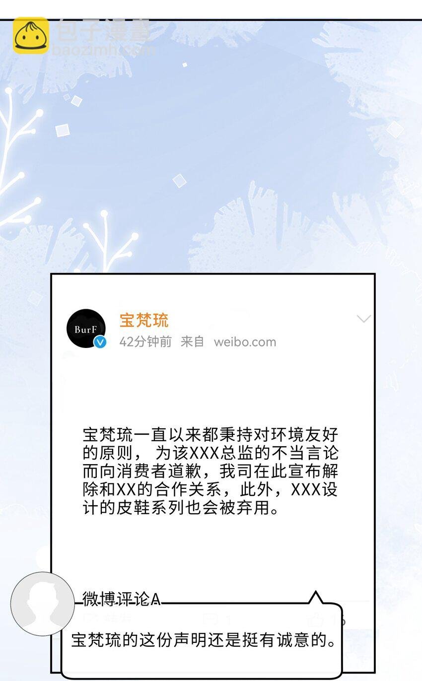 008 我说的当然都对！
