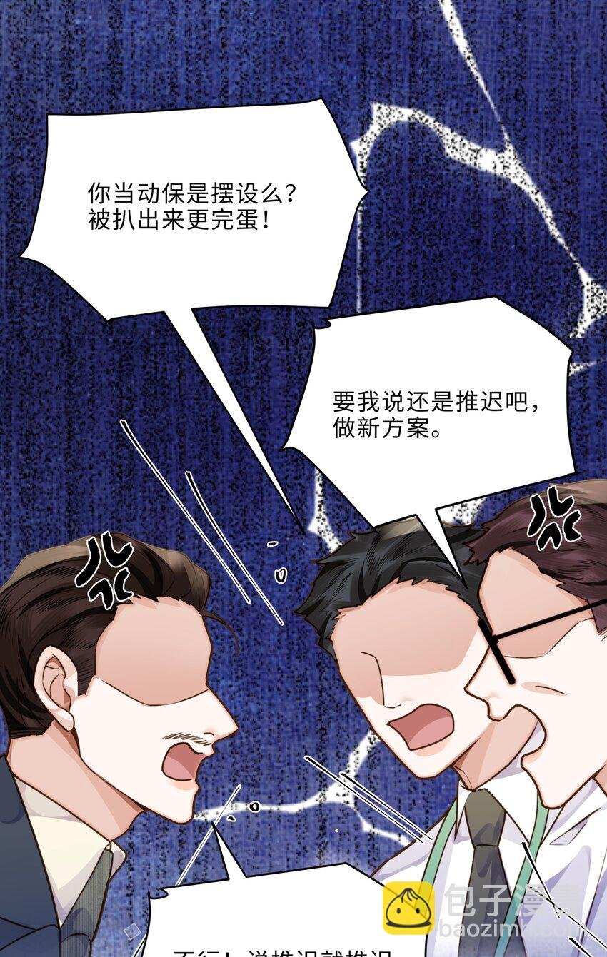 008 我说的当然都对！