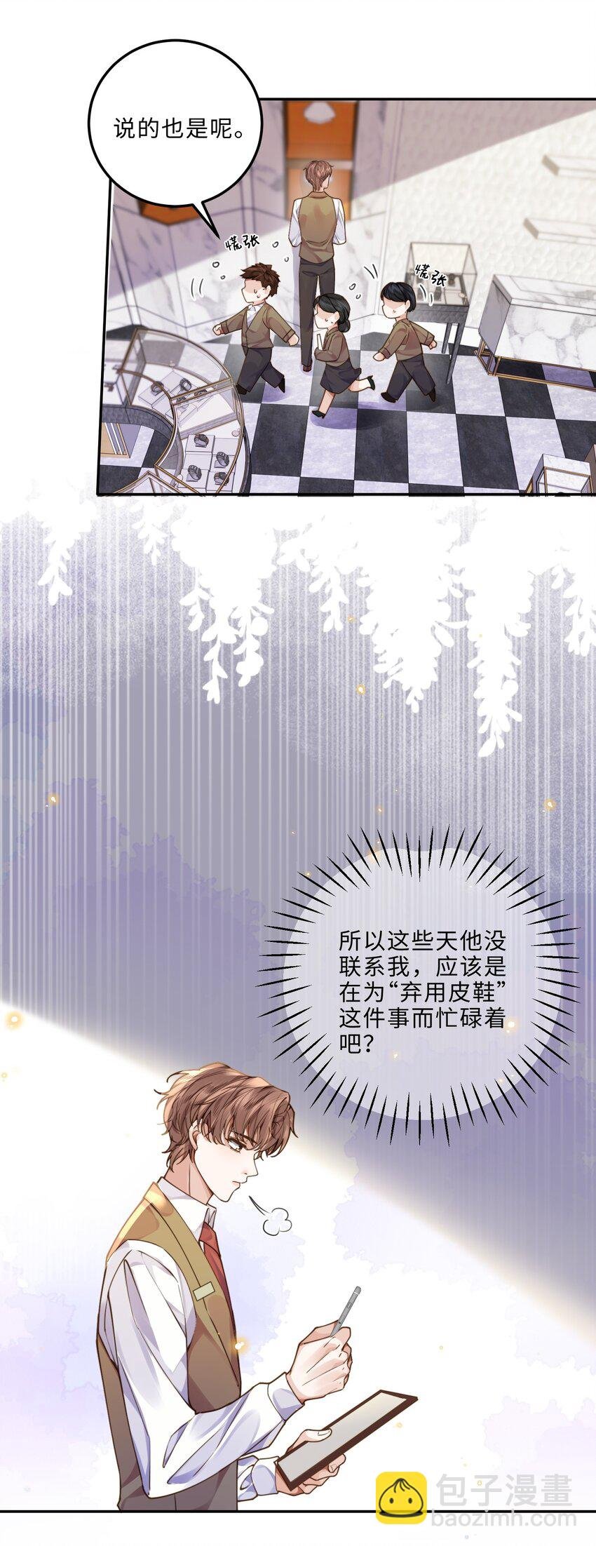 008 我说的当然都对！