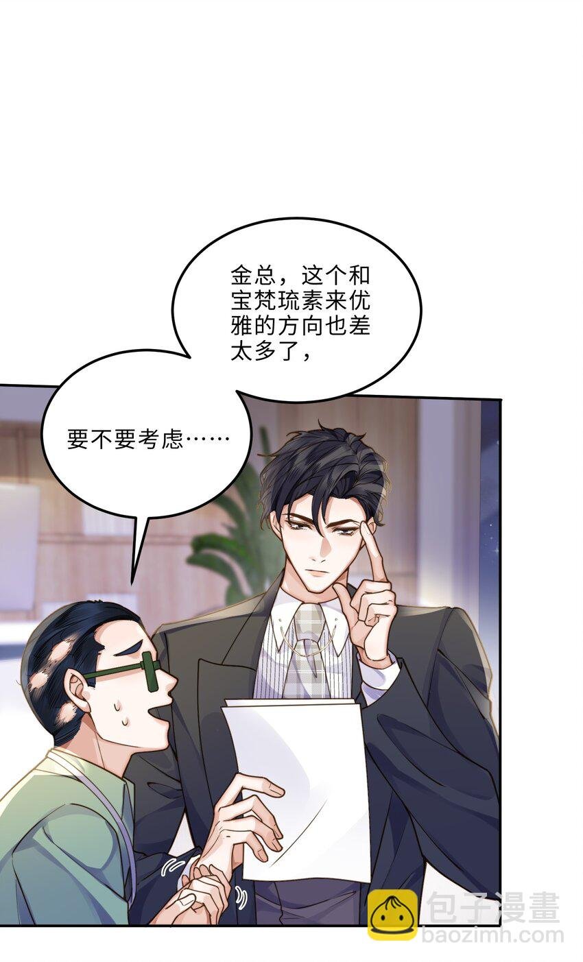 008 我说的当然都对！
