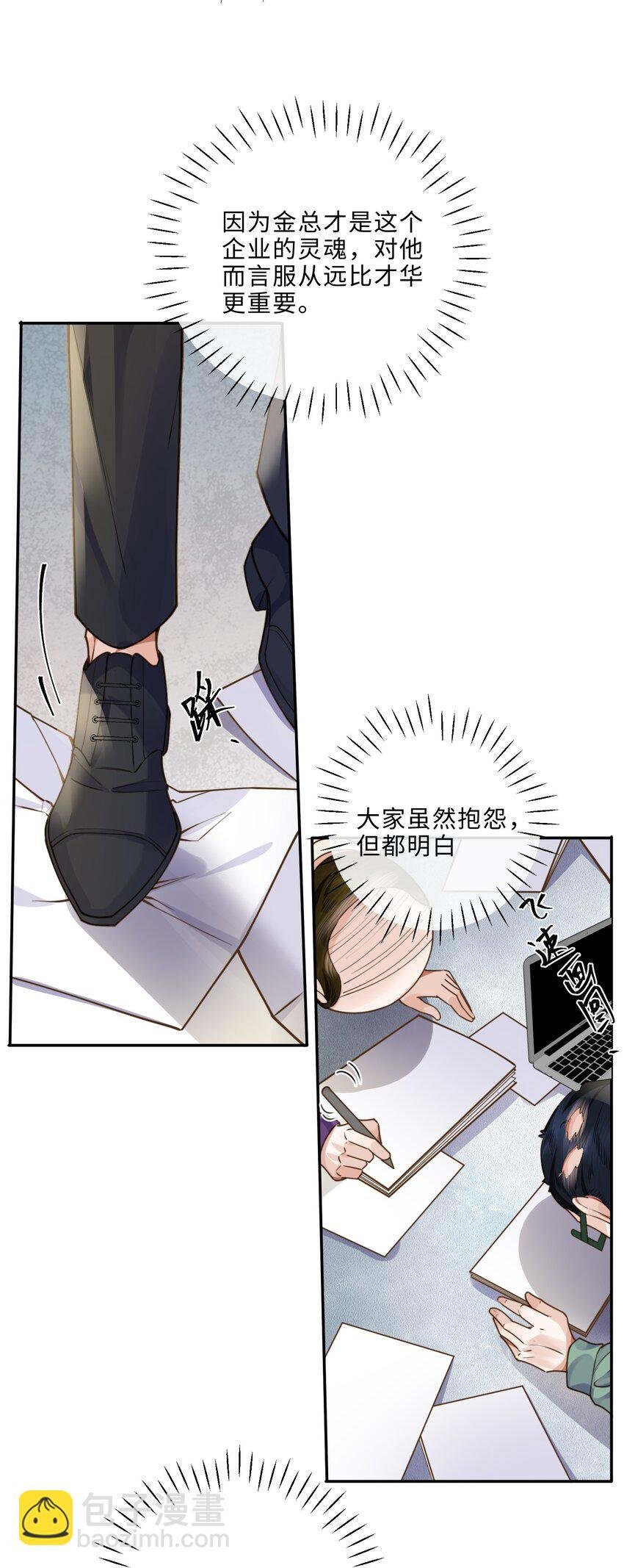 008 我说的当然都对！