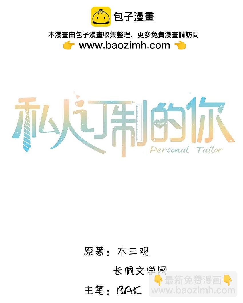 番外 没吃饱吗？
