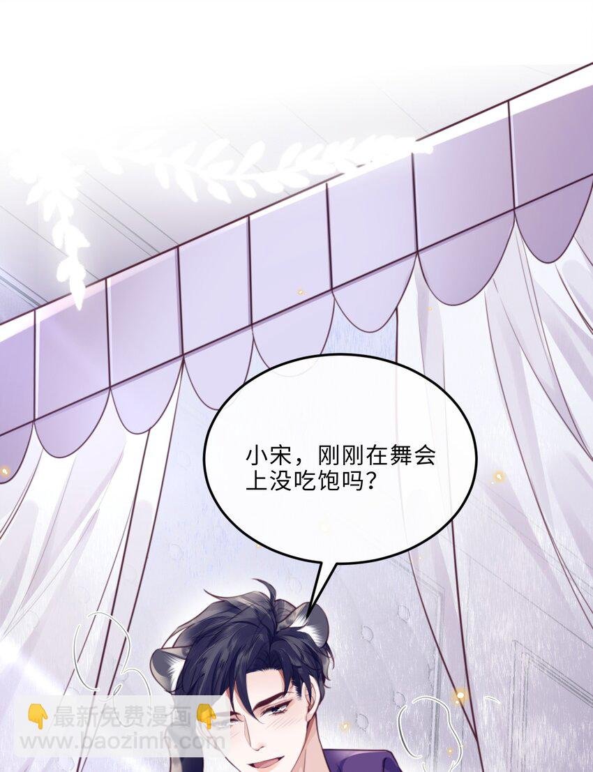 番外 没吃饱吗？