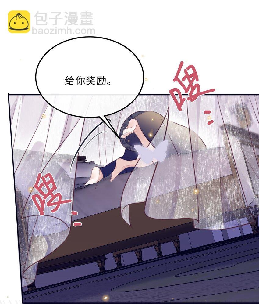番外 没吃饱吗？