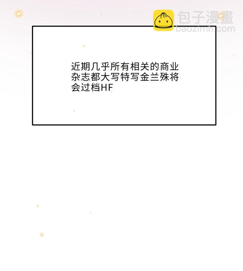 077 这人真自恋！