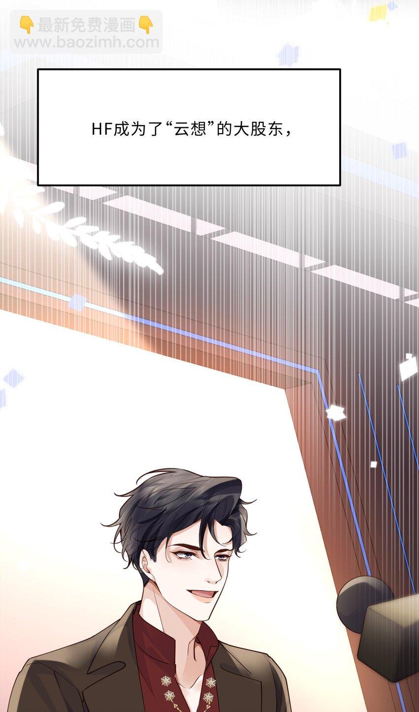 077 这人真自恋！