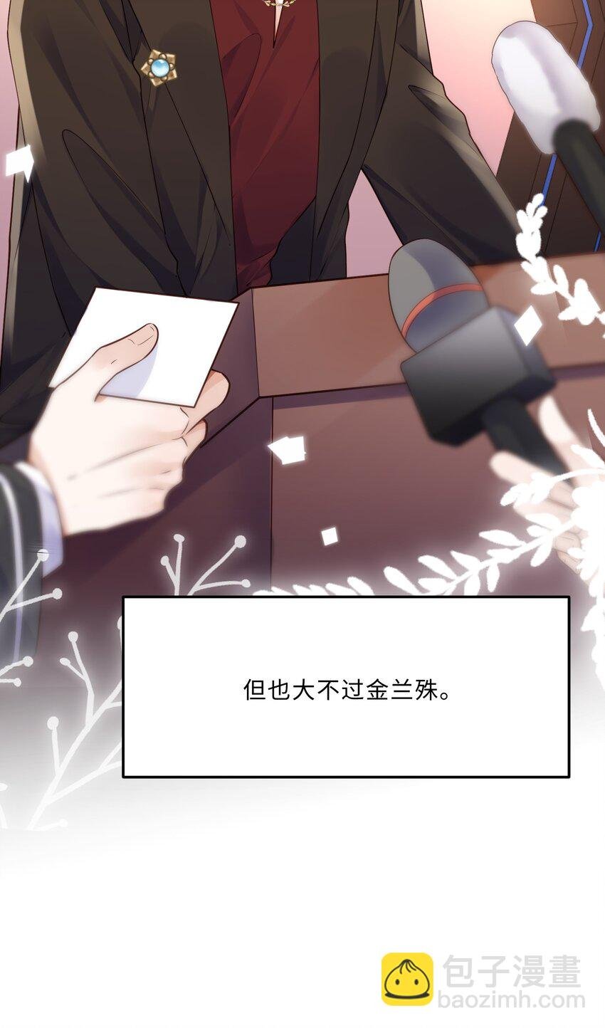 077 这人真自恋！