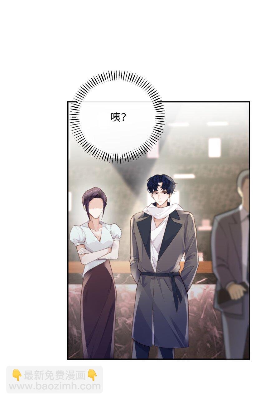 077 这人真自恋！