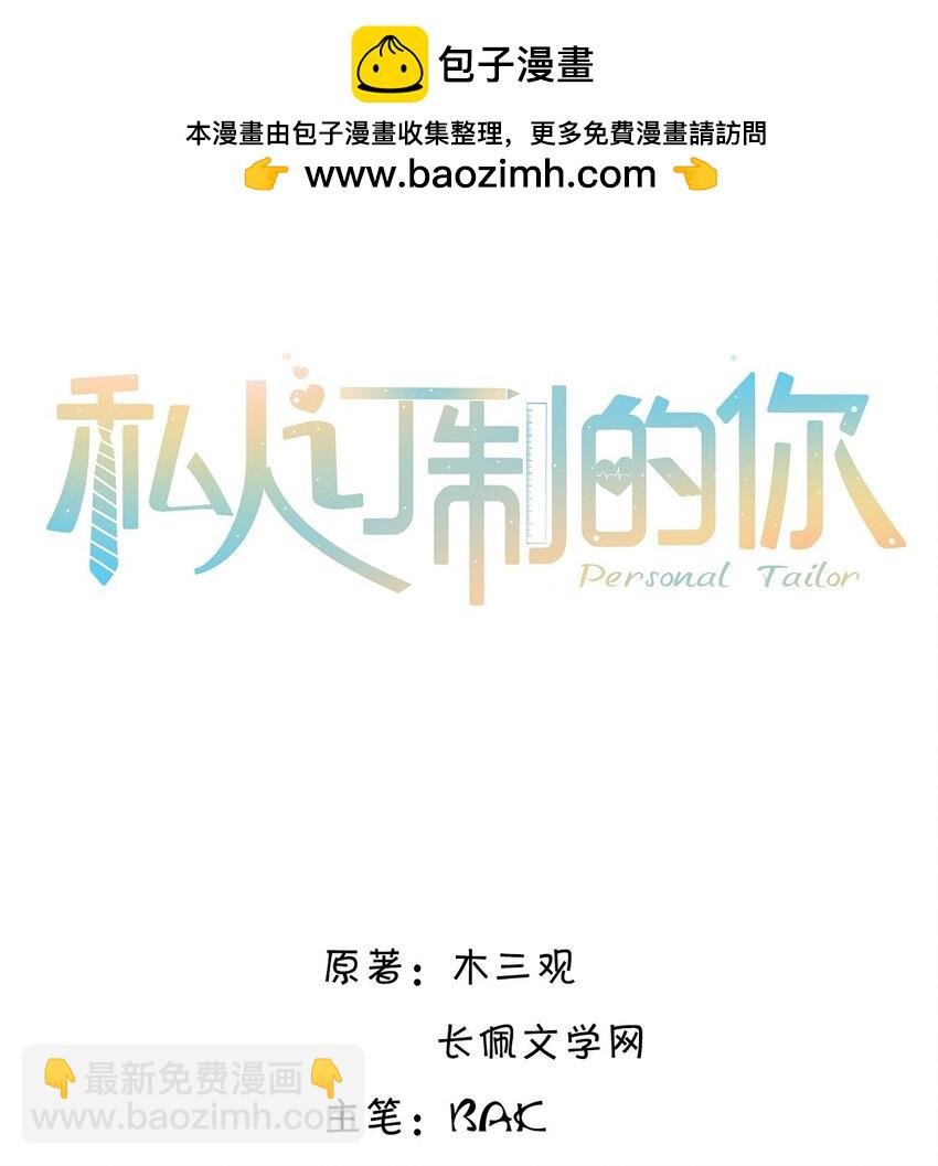 078 还是那么爱吃醋啊！
