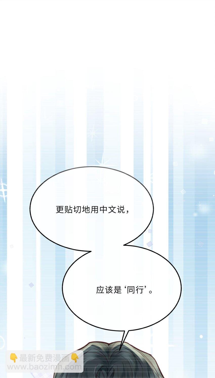 078 还是那么爱吃醋啊！